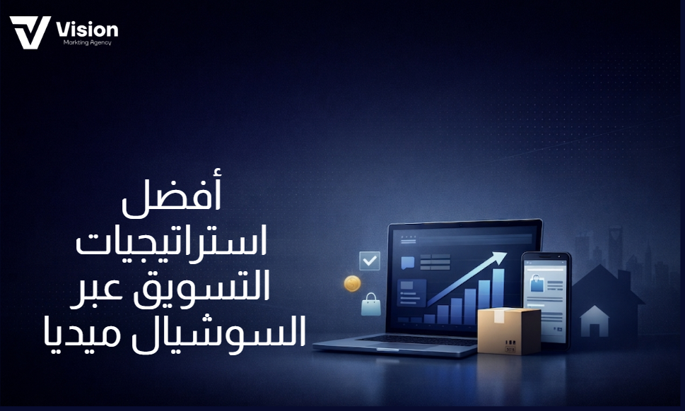 السوشيال ميديا