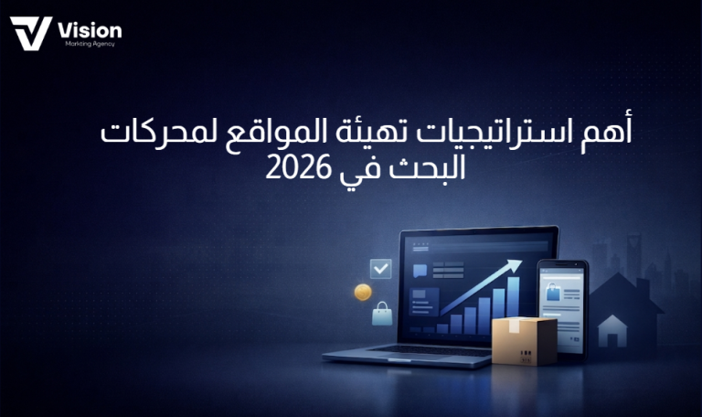 تهيئة المواقع لمحركات البحث