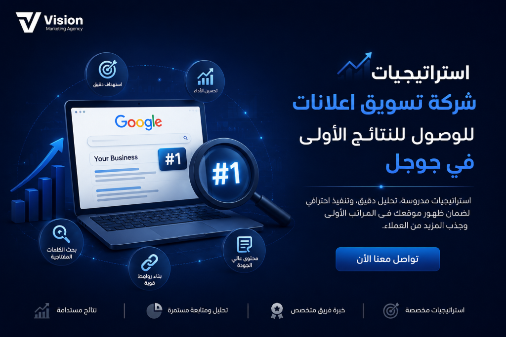 تسويق